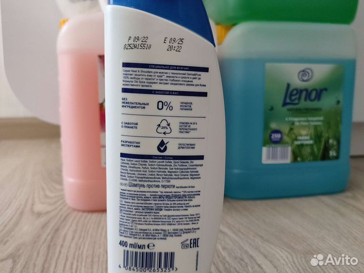 Гель для стирки 5 литров