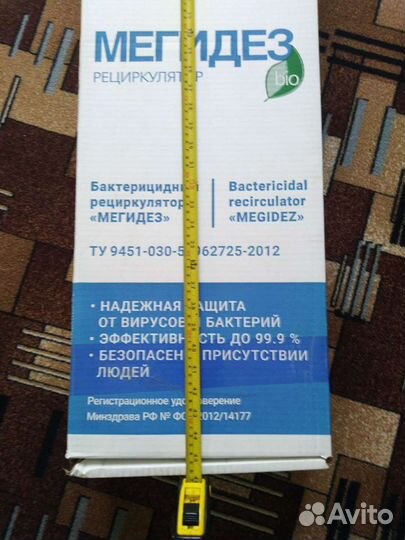 Рециркулятор бактерицидный мегидез напольный мск-9