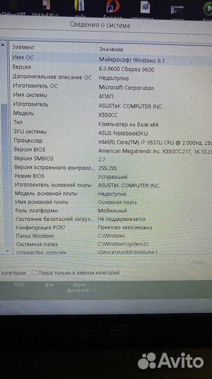 Ноутбук asus торг