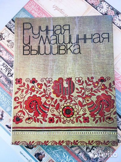 Книги СССР