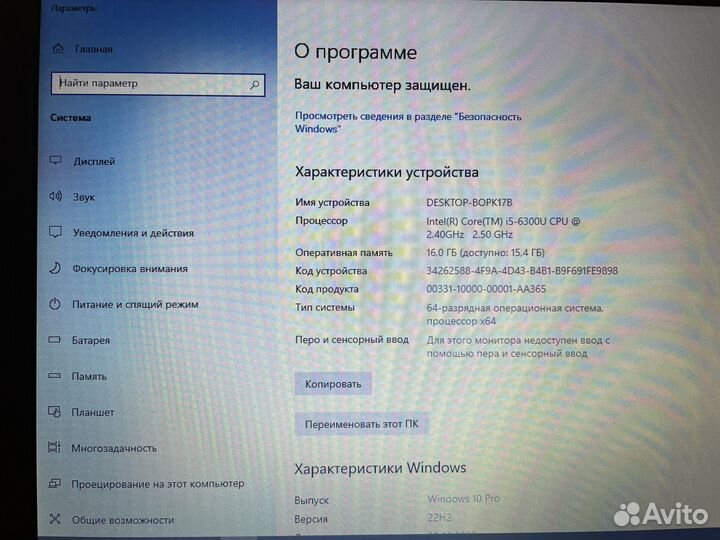 Hp elitebook 820 g3 16/ 256