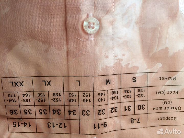 Сорочка для мальчика