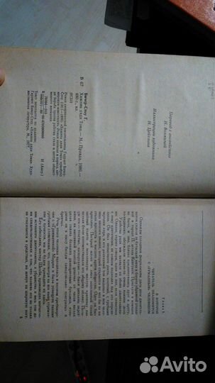 Книга Бичер-Стоу Гарриет 