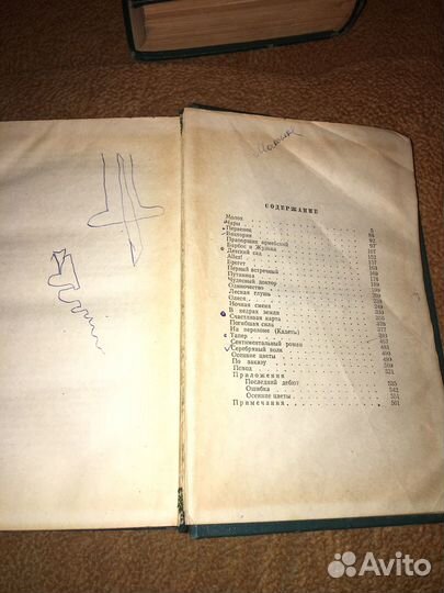 Куприн в 6т,изд.1957г, отд.тома,т.2,4