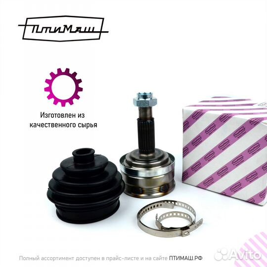 Шрус наружный 2108 птимаш