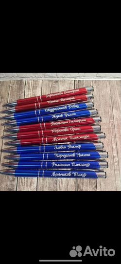 Ручка с гравировкой