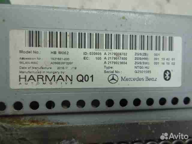 Магнитола Mercedes S-klasse W222 2179008702