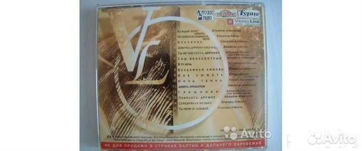 Валерий Леонтьев Каждый хочет любить 1999 б/у