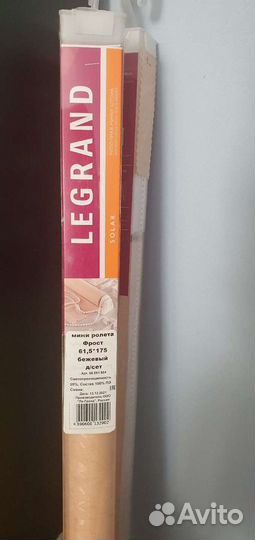 Жалюзи и рулонные шторы