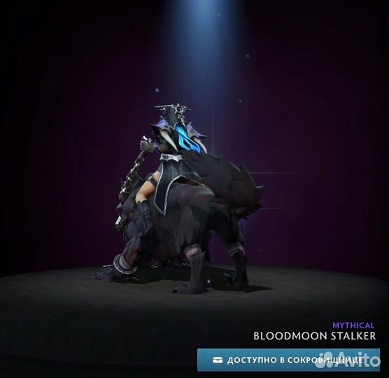 Bloodmoon stalker collector's cache 2024 Dota 2