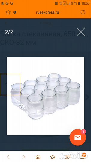 Банки стеклянные