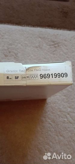 Лада Гранта зеркальный элемент