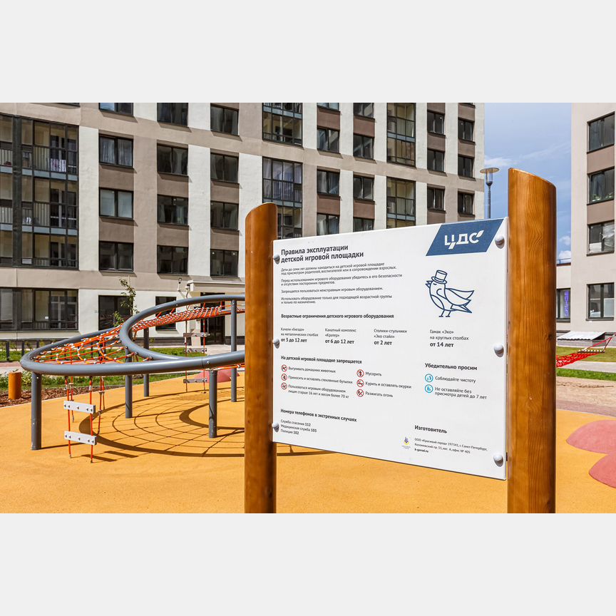 Квартира-студия, 24,3 м², 16/16 эт.