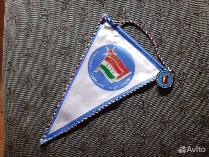 Вымпел и значок