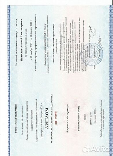 Экспертиза. Оценка. Юридические услуги