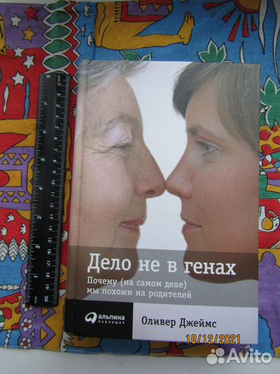 Книги для саморазвития интересные, цены разные