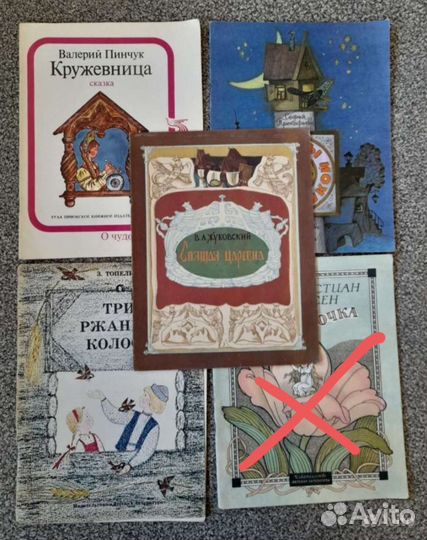 Детская литература