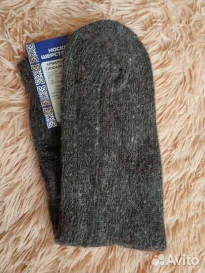 Носки зимние