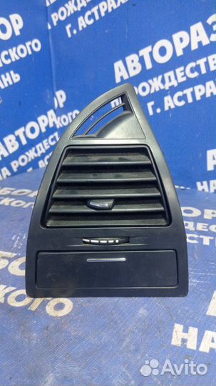 Дефлектор воздушный Citroen C4 купе NFU 2005