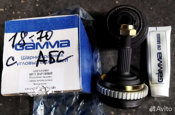 Шрус ваз 2170 2190 наружный