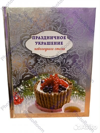 Праздничное украшение новогоднего стола