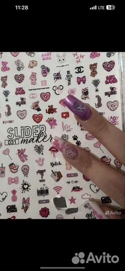 Маникюр на дому