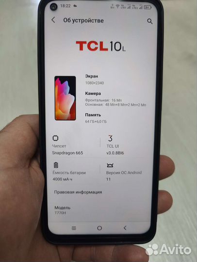 Tcl 10L 6/64gb Новый
