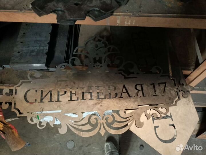 Металлоизделия на заказ