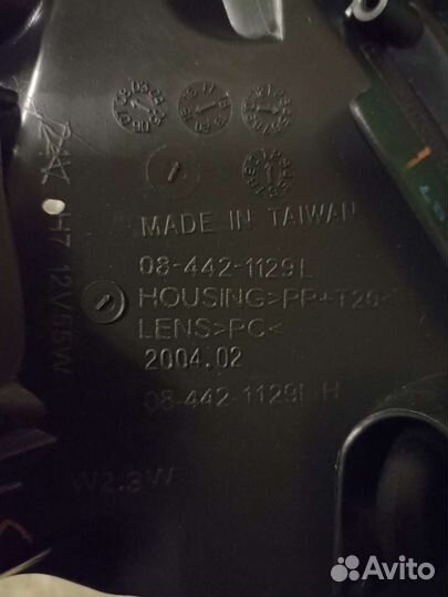 Продам фару