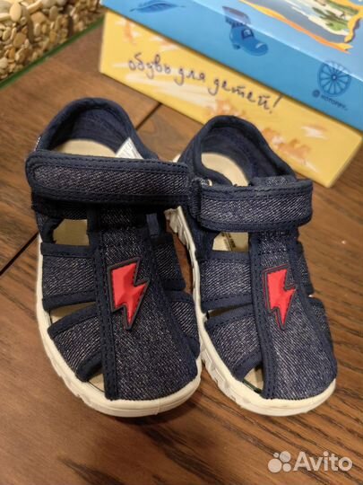 Сандали Kotofey