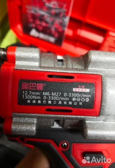 Гайковерт Aobalong 1300Nm оригинал (Арт.33454)