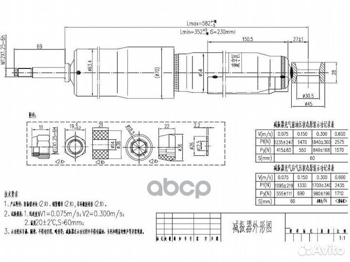 Амортизатор задний toyota land cruiser 80/105/M