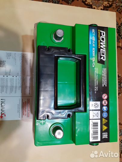 Аккумулятор Power 6CT-65VLR 65 Ah