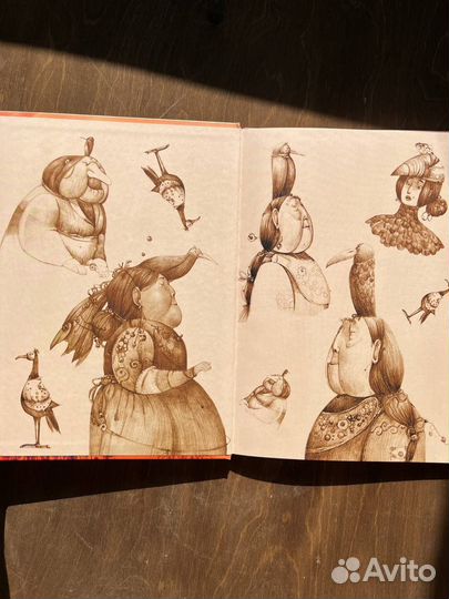 Сарын отправляется в путь