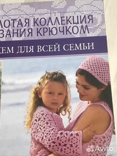Вязание крючком журналы