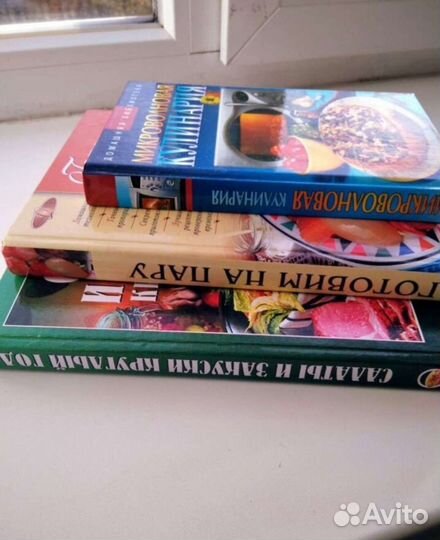 Книги по кулинарии