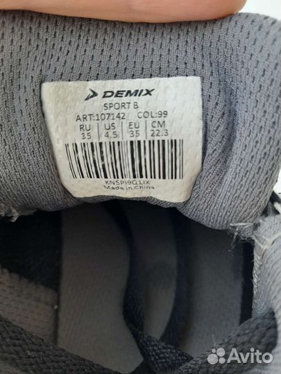 Кроссовки demix sport