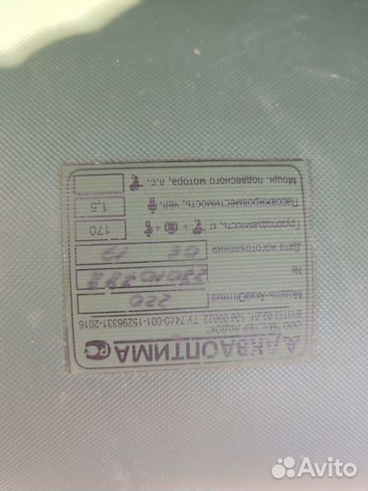 Надувная лодка