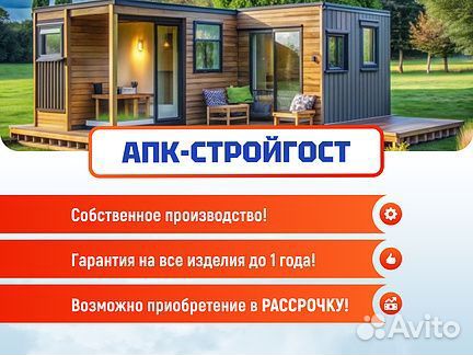 Дачная беседка / беседка для дачи