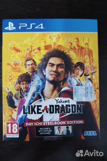 Like a dragon day ichi steelbook edition