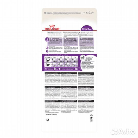 Корм Royal Canin корм для кошек с чувствительным п