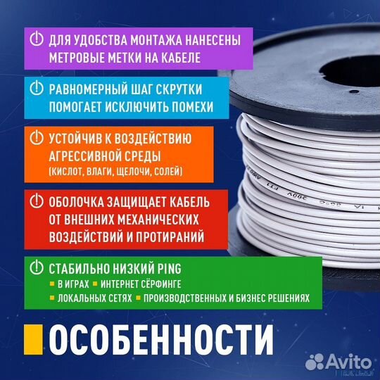 Кабель neomax NM11031 U/UTP cat.5e 4 пары (305 м) 0.48 мм (24 AWG) Медь, внешний, PE, черный; Fluke