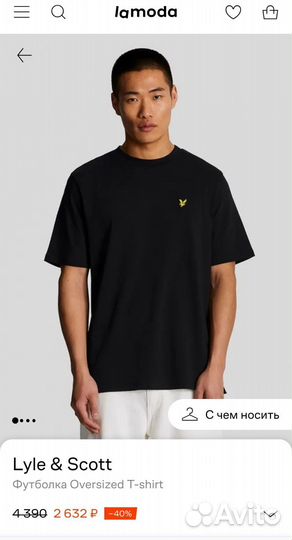 Футболка Lyle & Scott NEW oversized made India 3XL