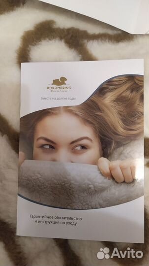 Комплект постельного белья