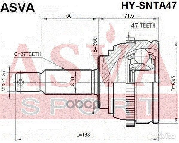 Шрус внешний перед hysnta47 asva