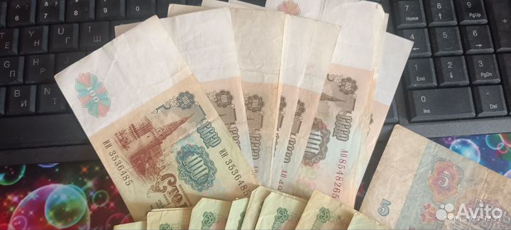 Старые купюры и билеты ммм