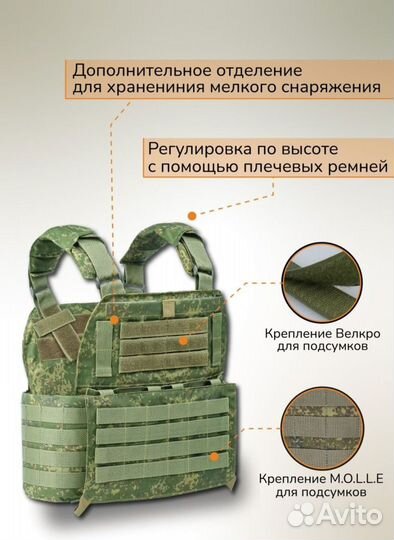Разгрузочная система, жилет тактический, плитник 