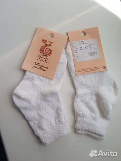 Носки детские новые