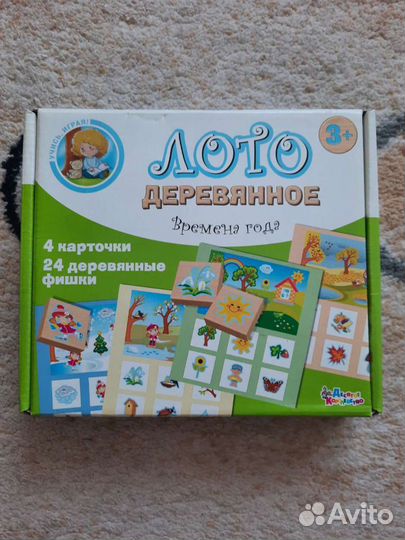 Детские настольные игры