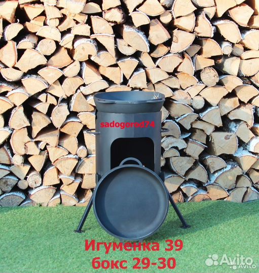 Казан с печью